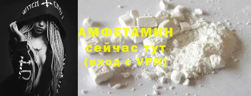 Amphetamine 98%  Белокуриха 