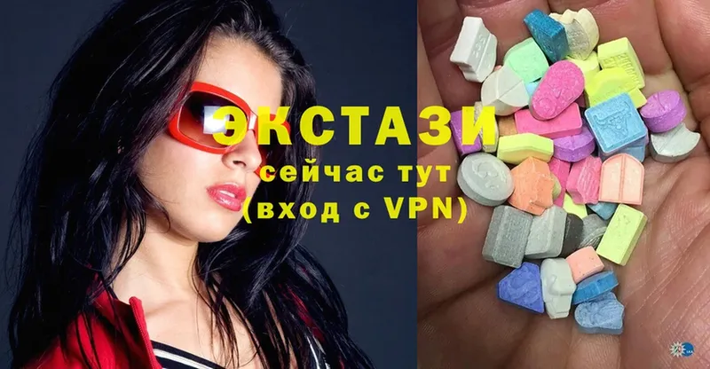 Ecstasy 300 mg  закладка  Белокуриха 