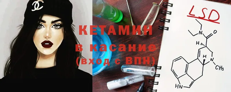 где купить наркоту  Белокуриха  Кетамин VHQ 