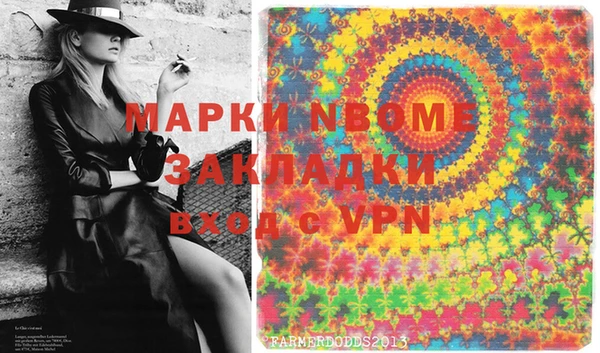 PSILOCYBIN Беломорск